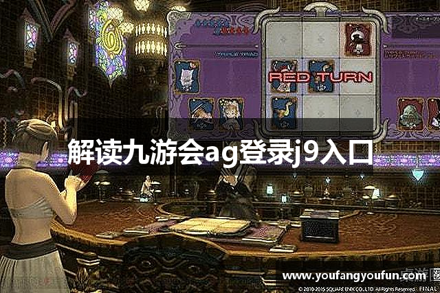 九游会·J9九游会[中国]老哥俱乐部